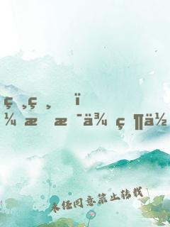 爸爸，我是來當你同學的